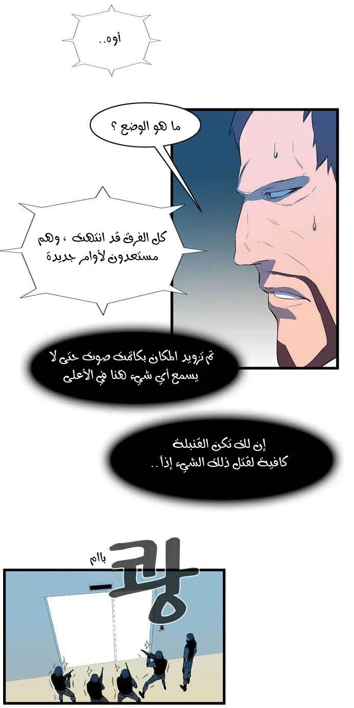 الصفحة 21 من 27