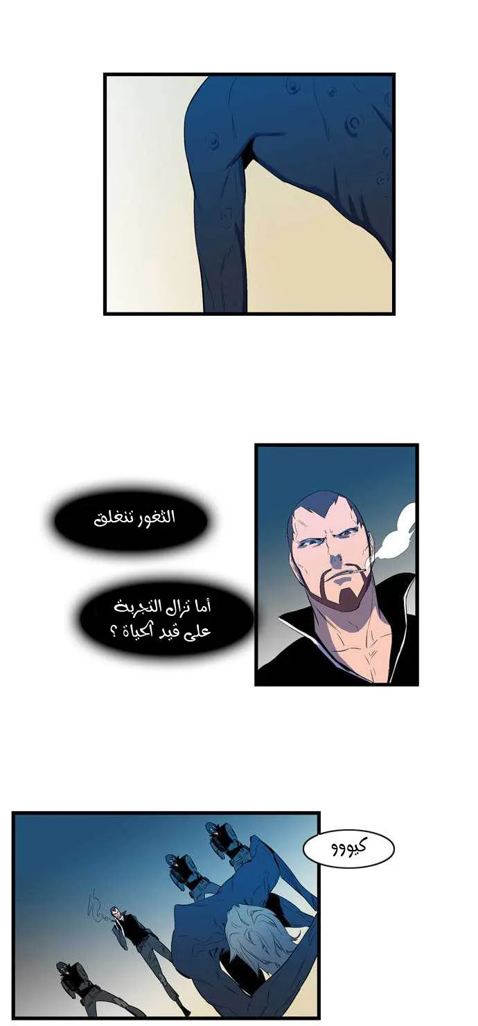 الصفحة 5 من 27