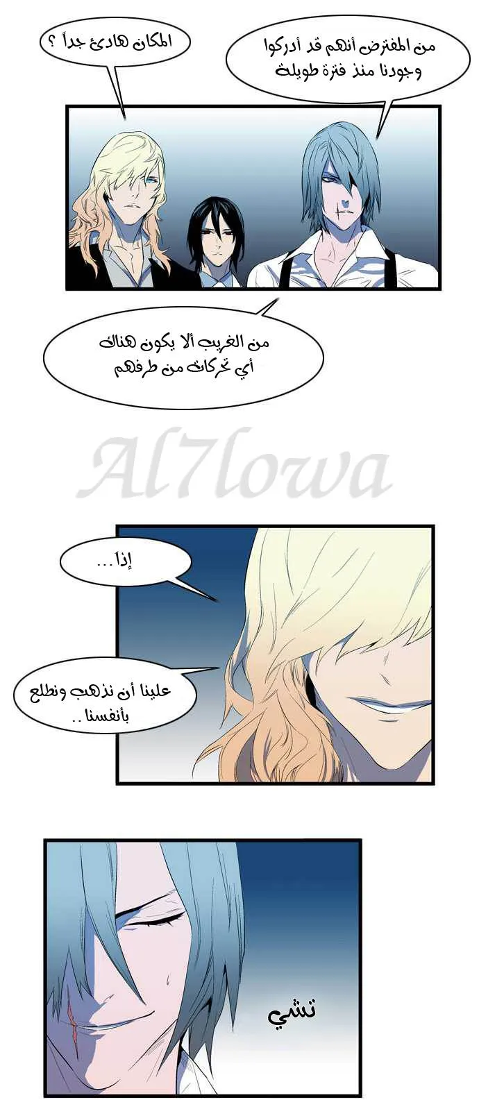 الصفحة 26 من 27