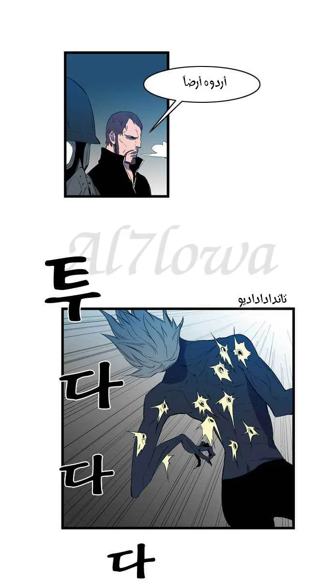 الصفحة 6 من 27