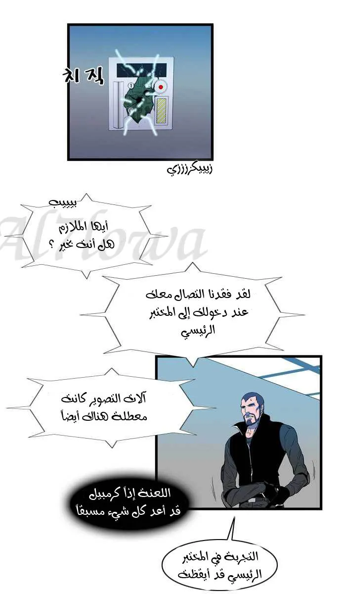 الصفحة 20 من 27