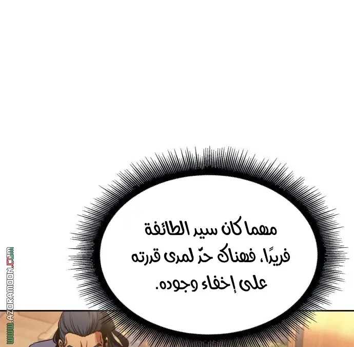 الصفحة 36 من 90