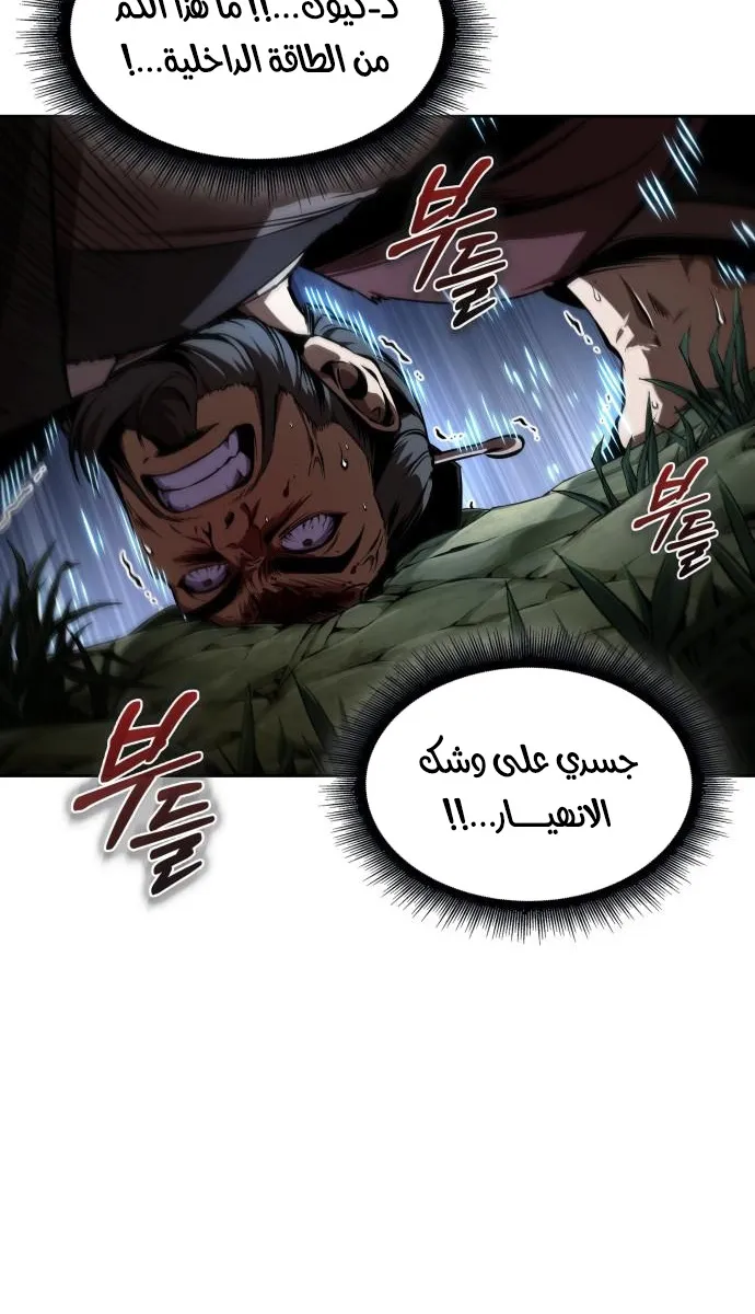 الصفحة 49 من 90