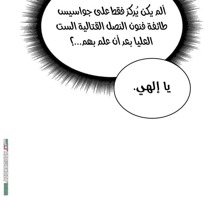 الصفحة 15 من 90