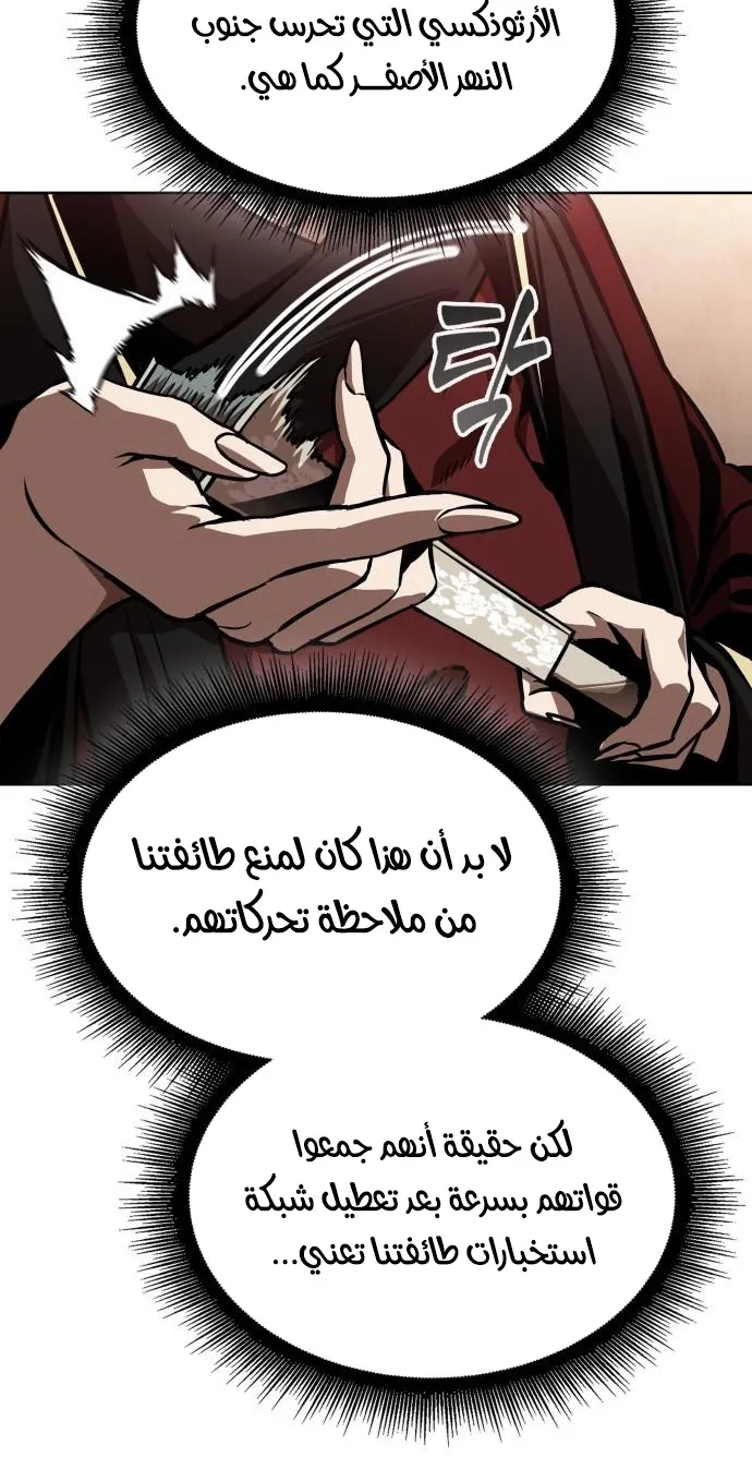 الصفحة 22 من 90