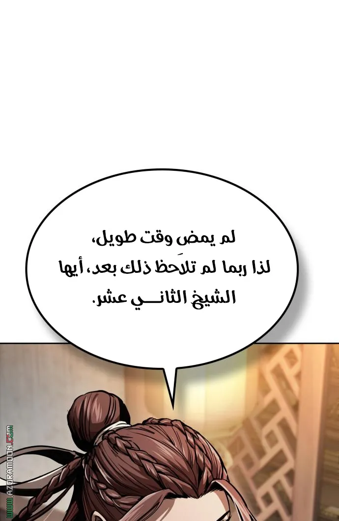 الصفحة 3 من 90