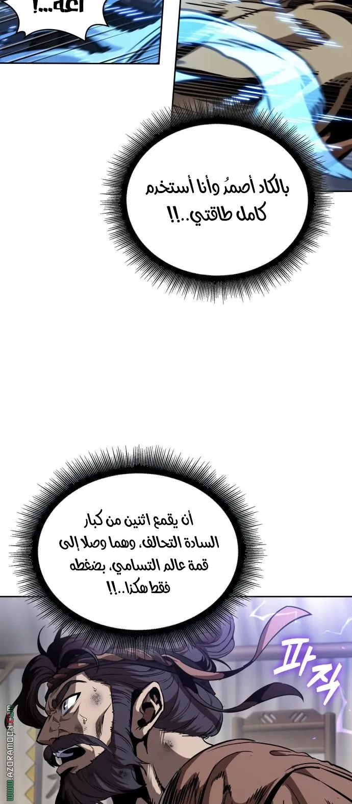 الصفحة 79 من 90