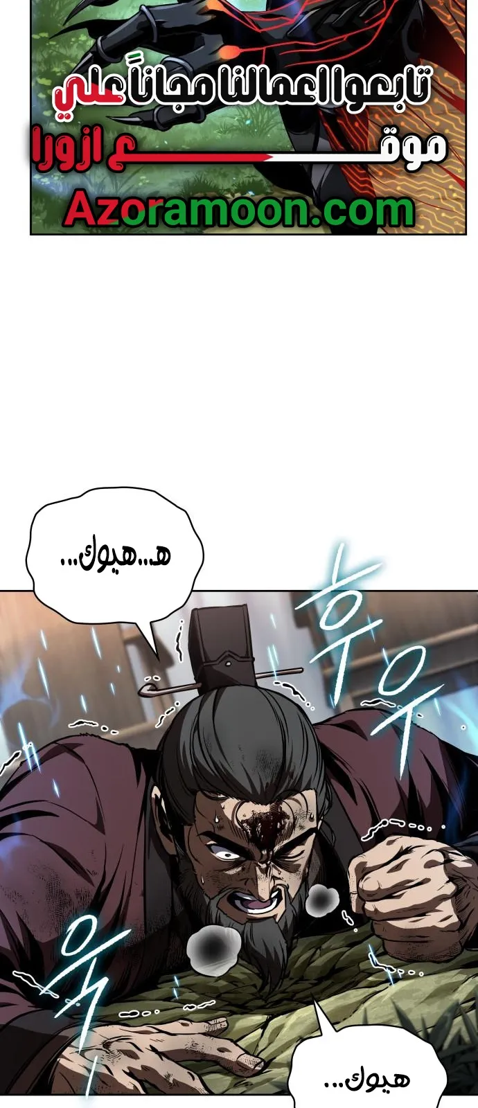 الصفحة 53 من 90