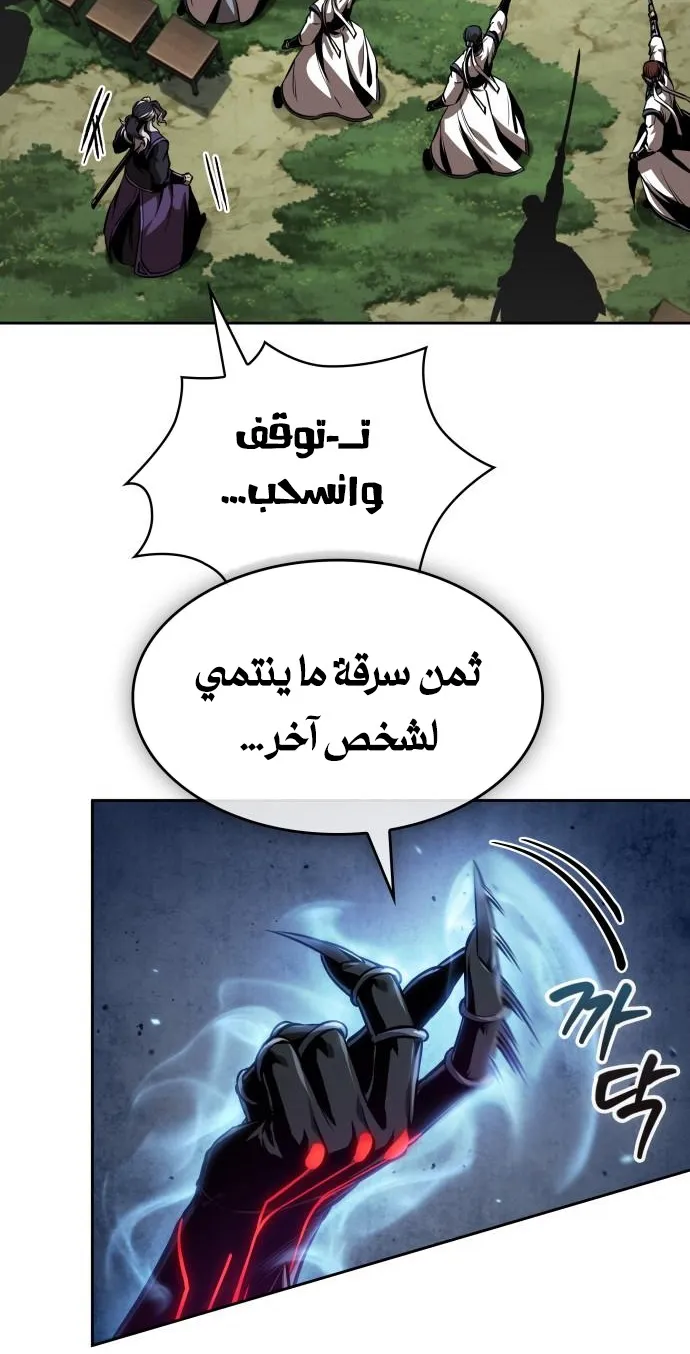 الصفحة 58 من 90
