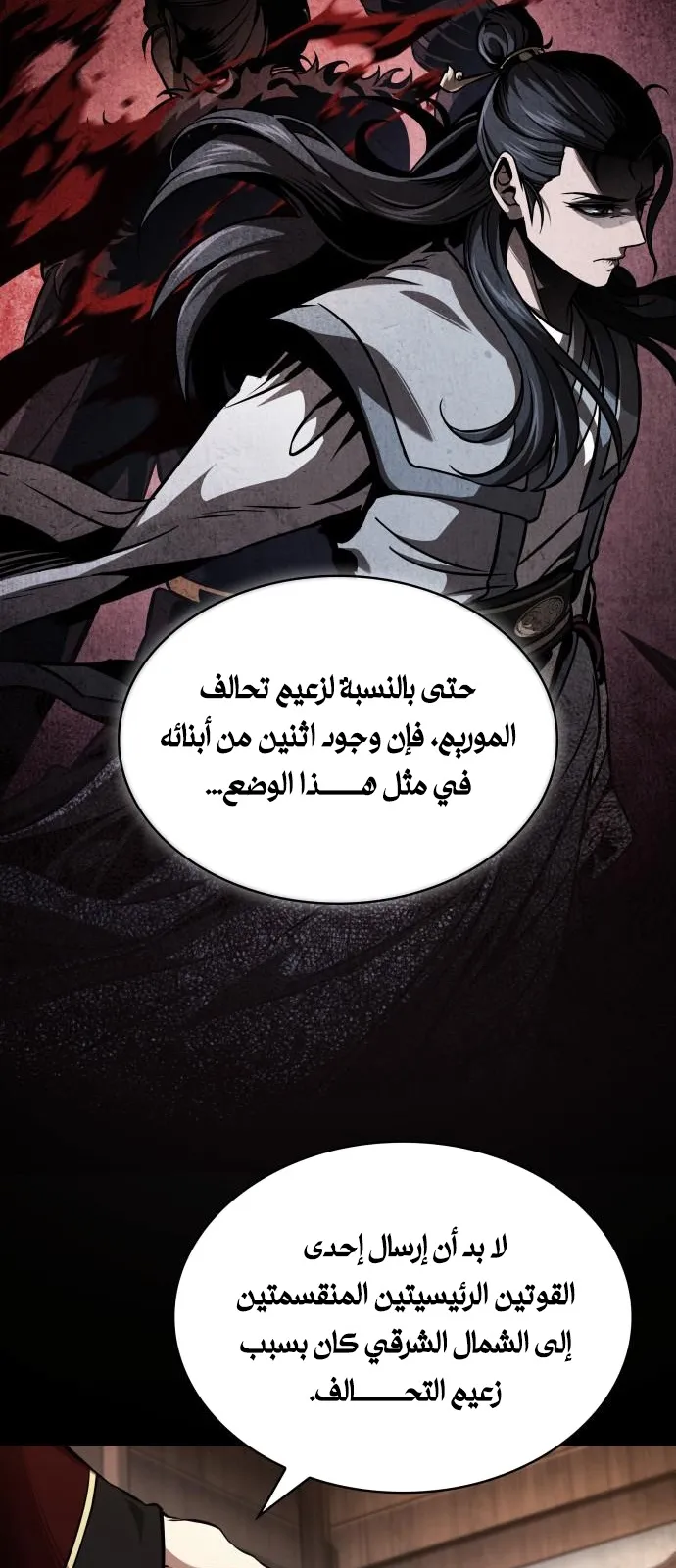 الصفحة 28 من 90