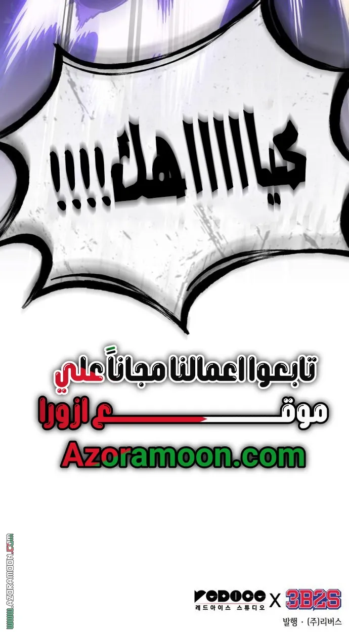 الصفحة 90 من 90