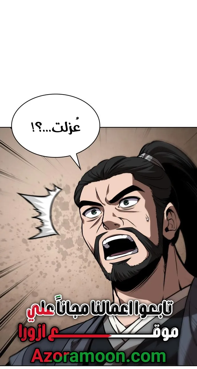 الصفحة 5 من 90