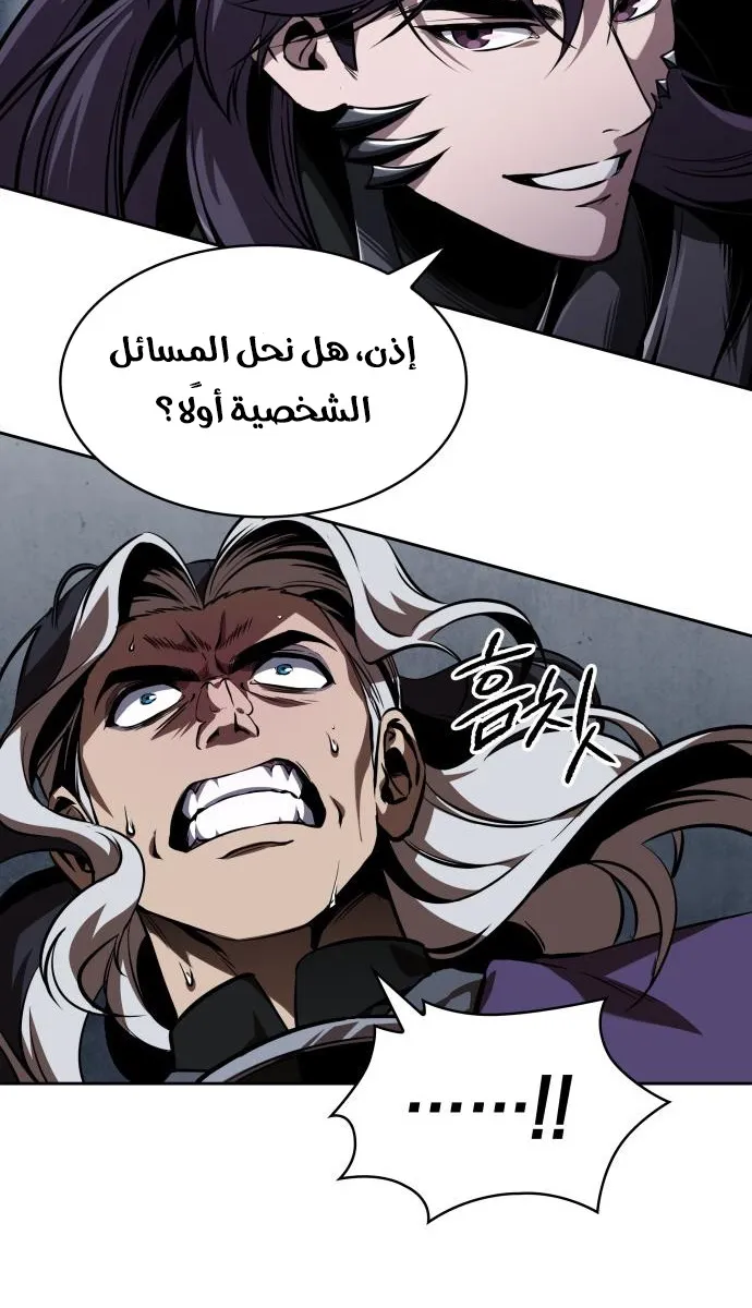 الصفحة 56 من 90