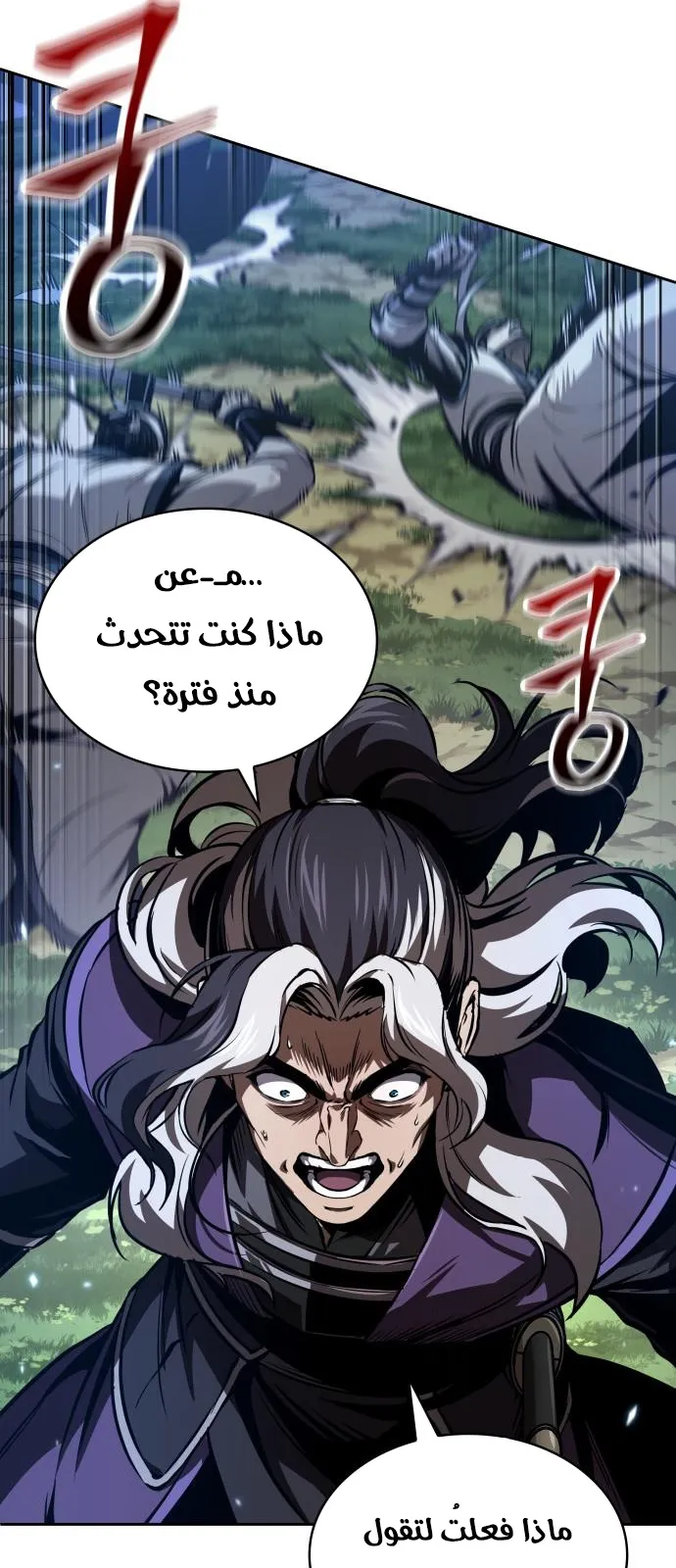 الصفحة 61 من 90