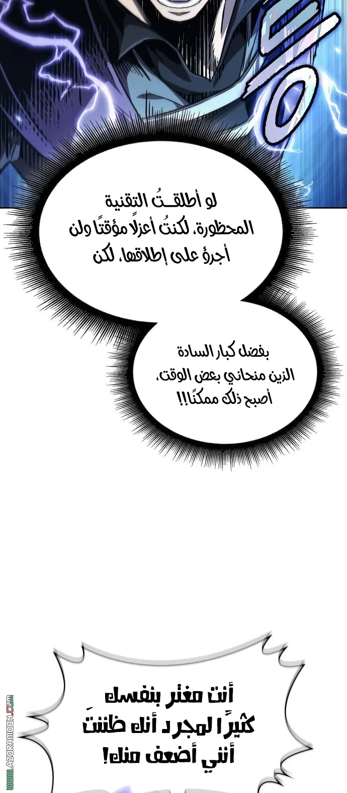 الصفحة 81 من 90