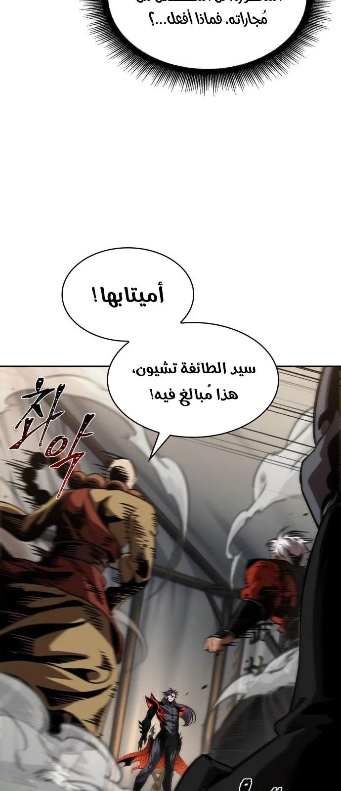 الصفحة 67 من 90