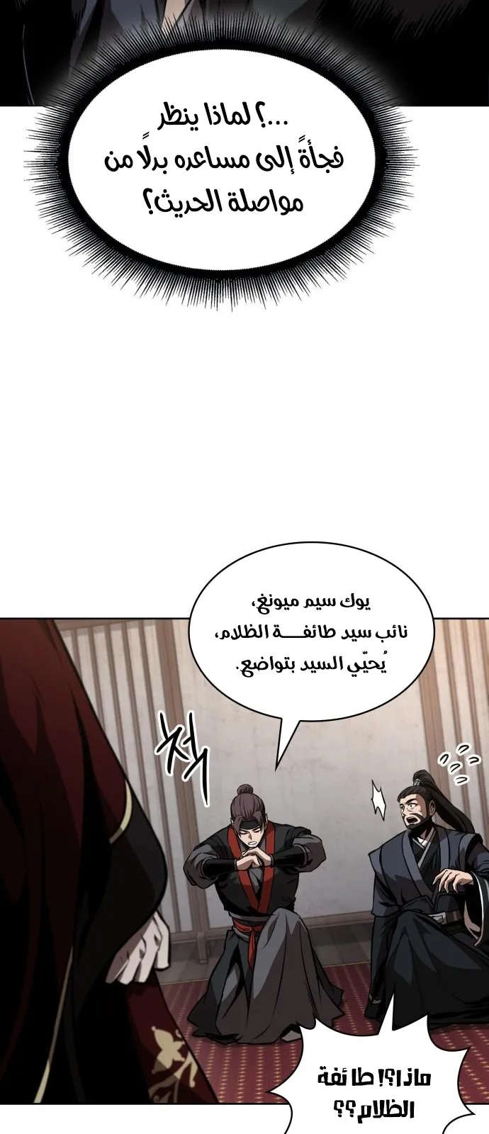 الصفحة 7 من 90