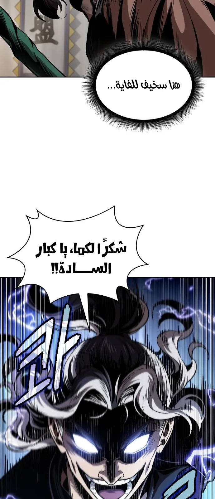 الصفحة 80 من 90