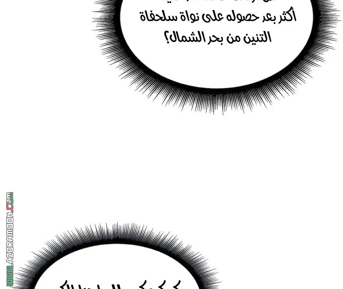 الصفحة 48 من 90