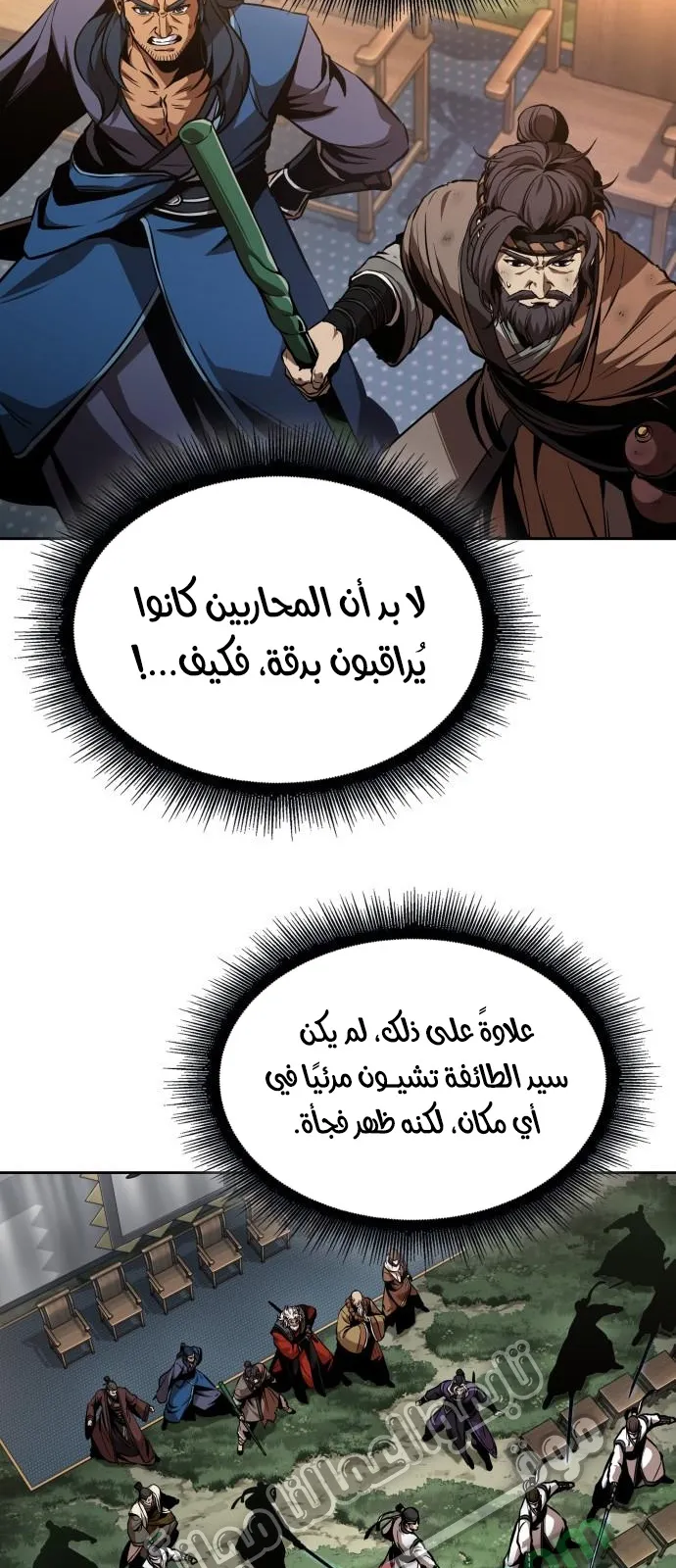 الصفحة 37 من 90