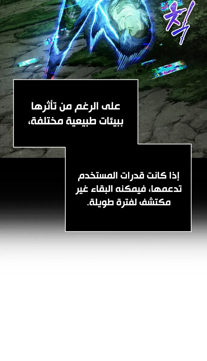 الصفحة 41 من 90