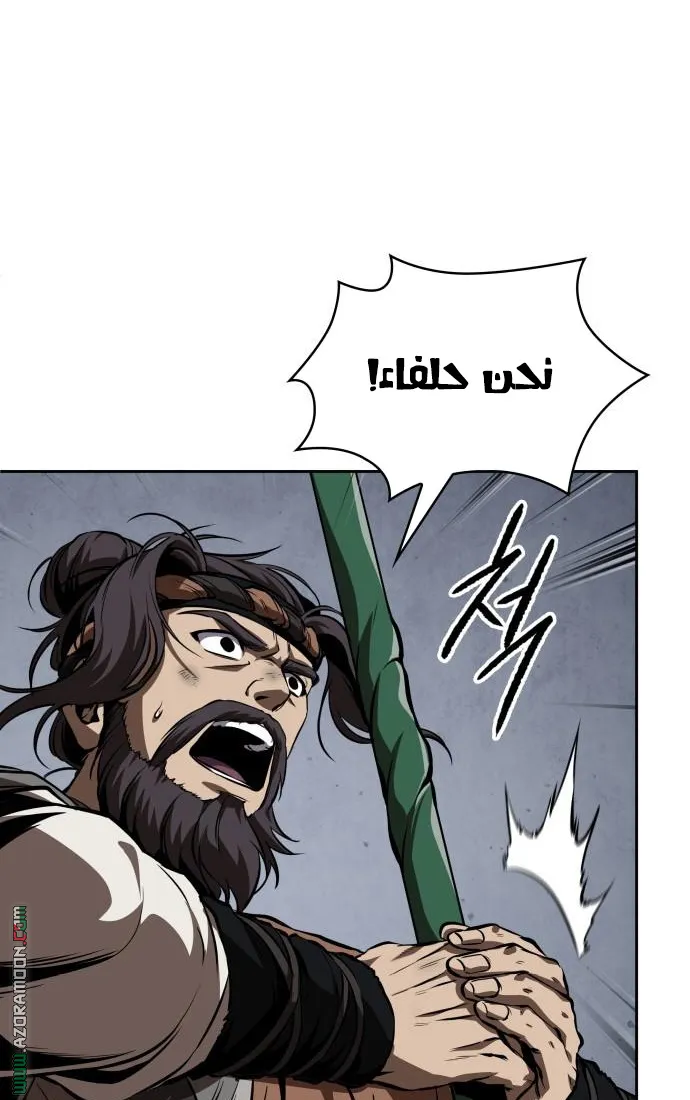 الصفحة 51 من 90
