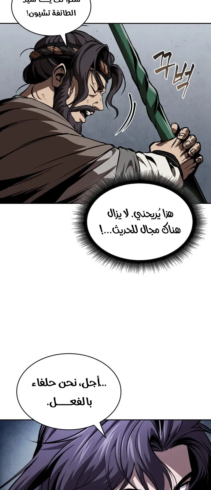 الصفحة 55 من 90