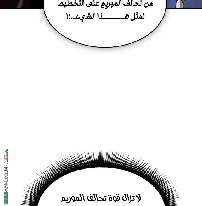 الصفحة 21 من 90