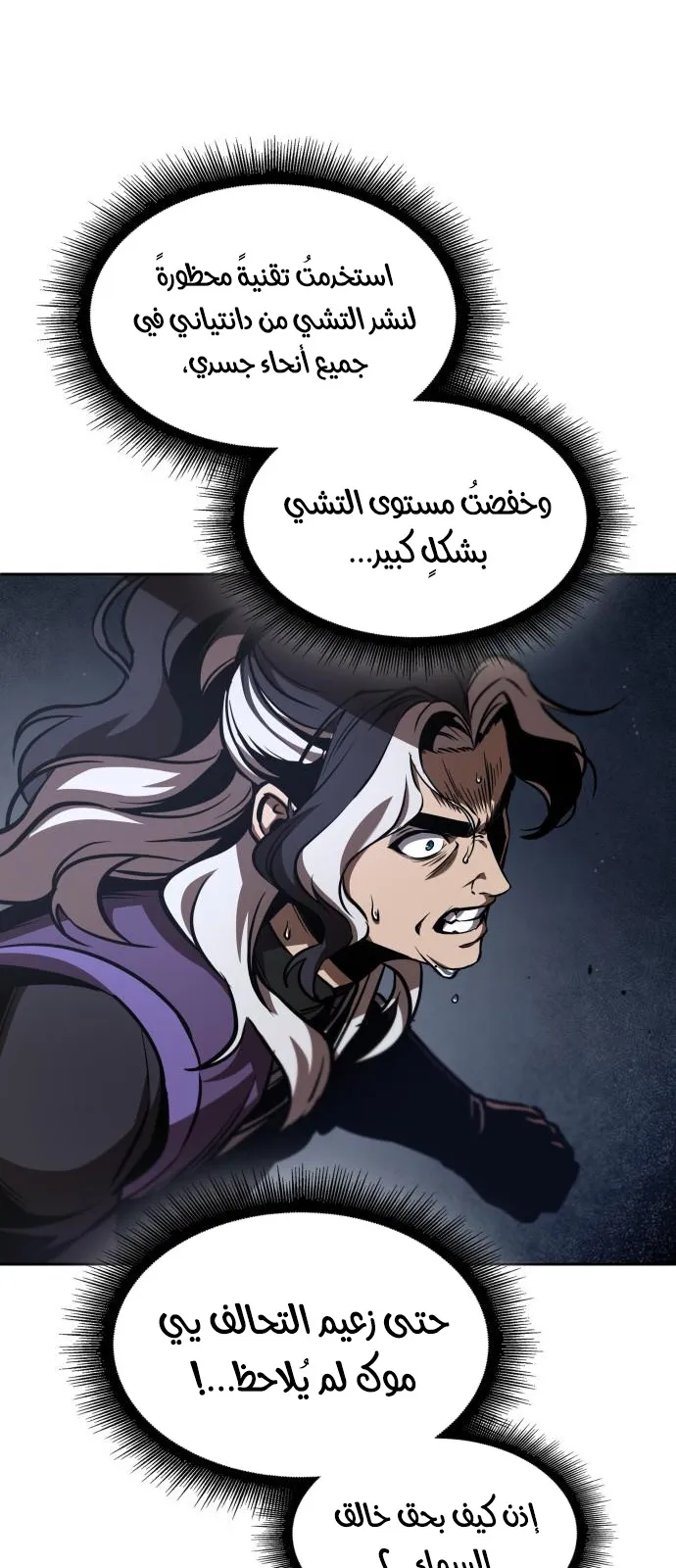 الصفحة 65 من 90