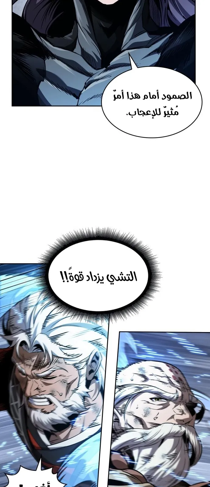 الصفحة 78 من 90