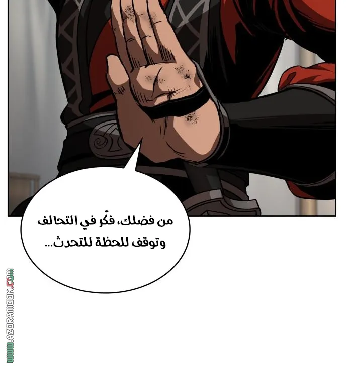 الصفحة 69 من 90
