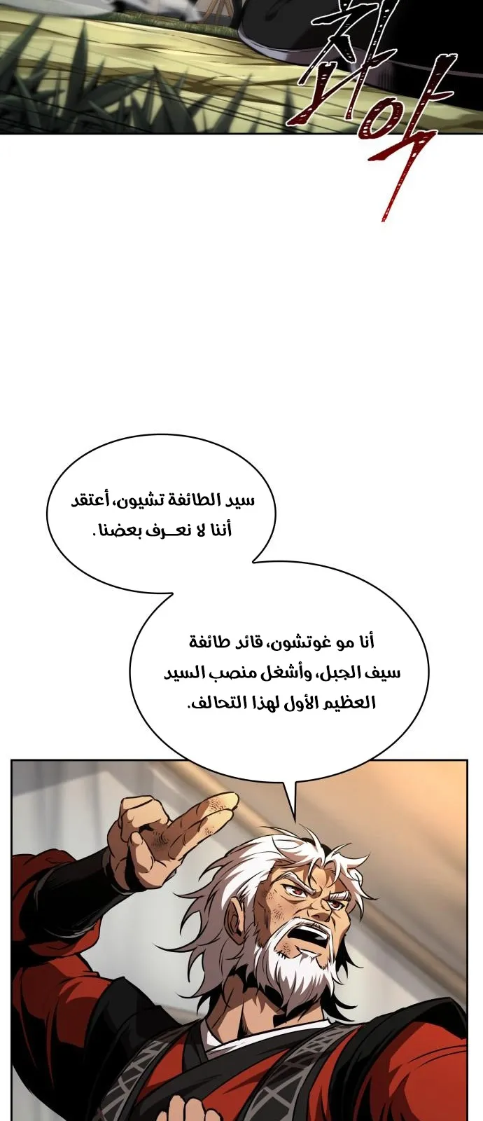 الصفحة 68 من 90