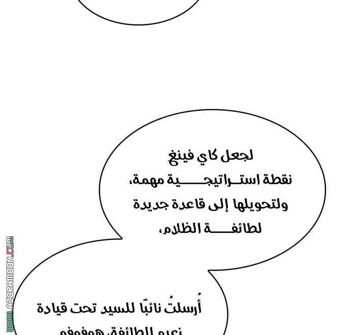 الصفحة 9 من 90