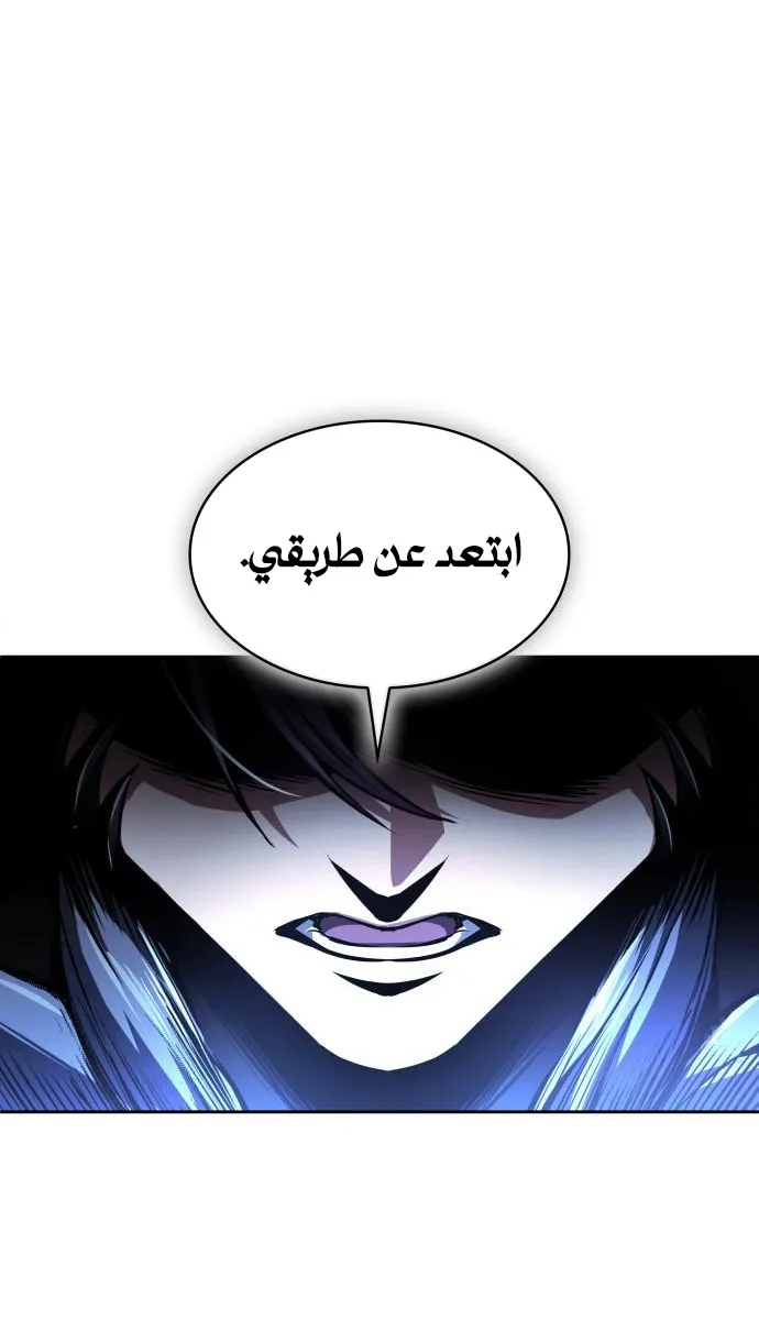 الصفحة 71 من 90