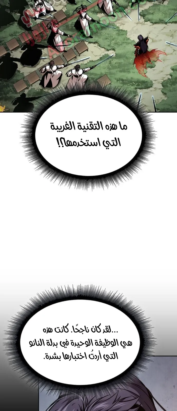 الصفحة 38 من 90