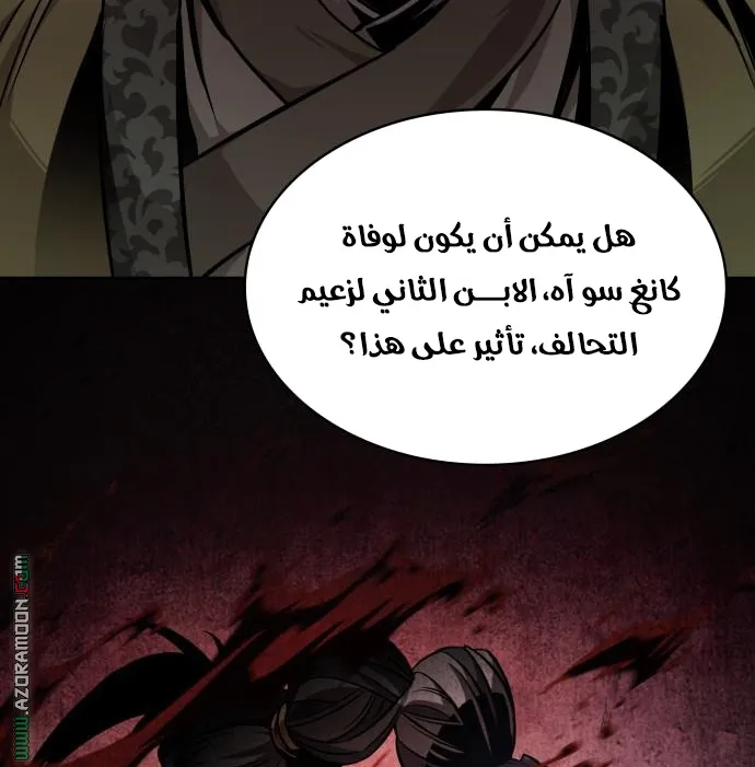 الصفحة 27 من 90