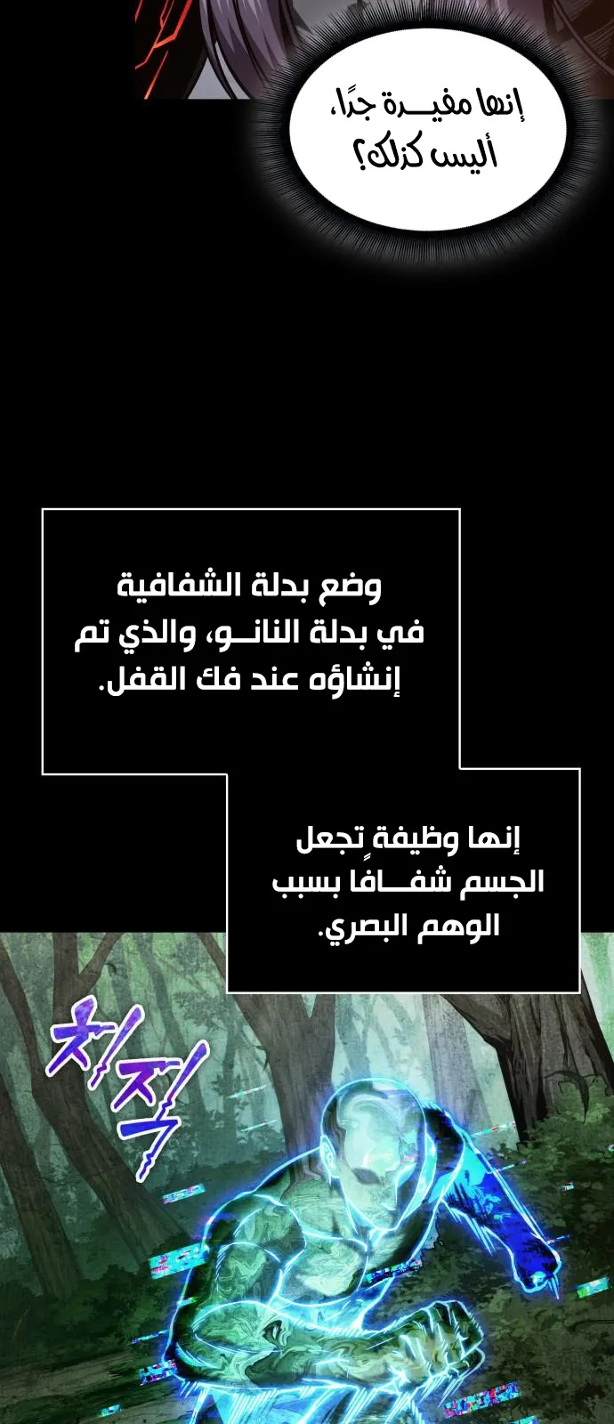 الصفحة 40 من 90