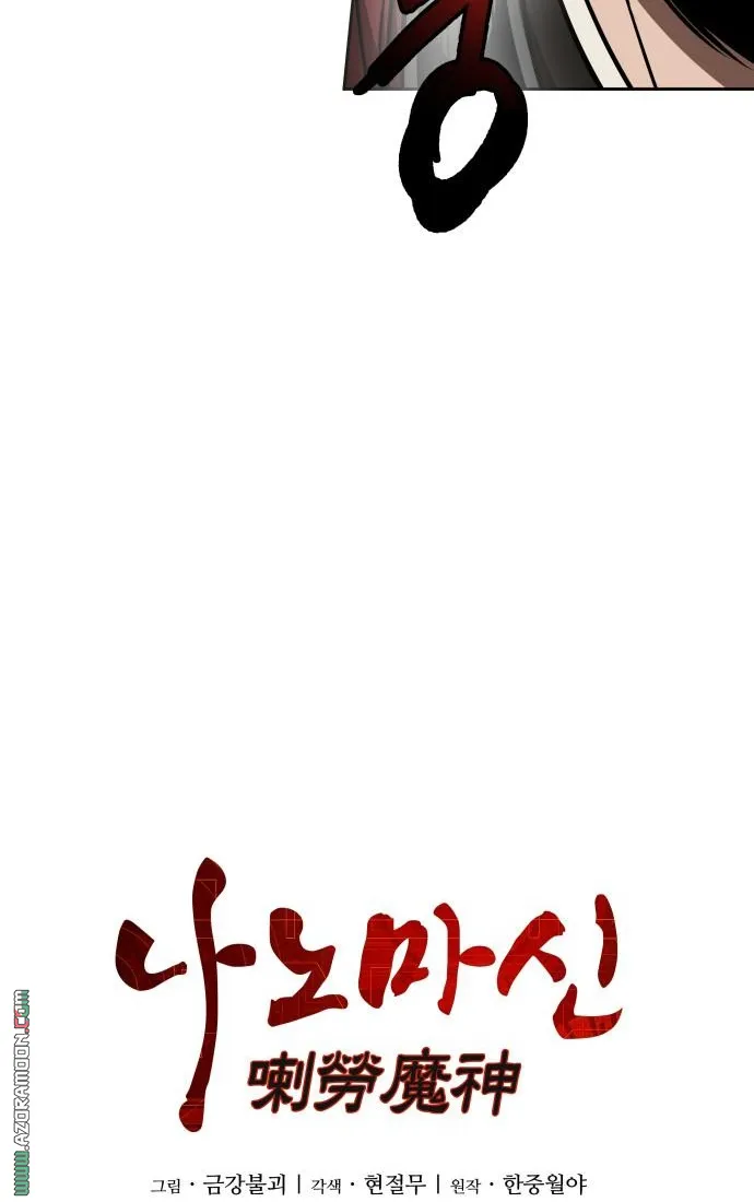 الصفحة 18 من 90