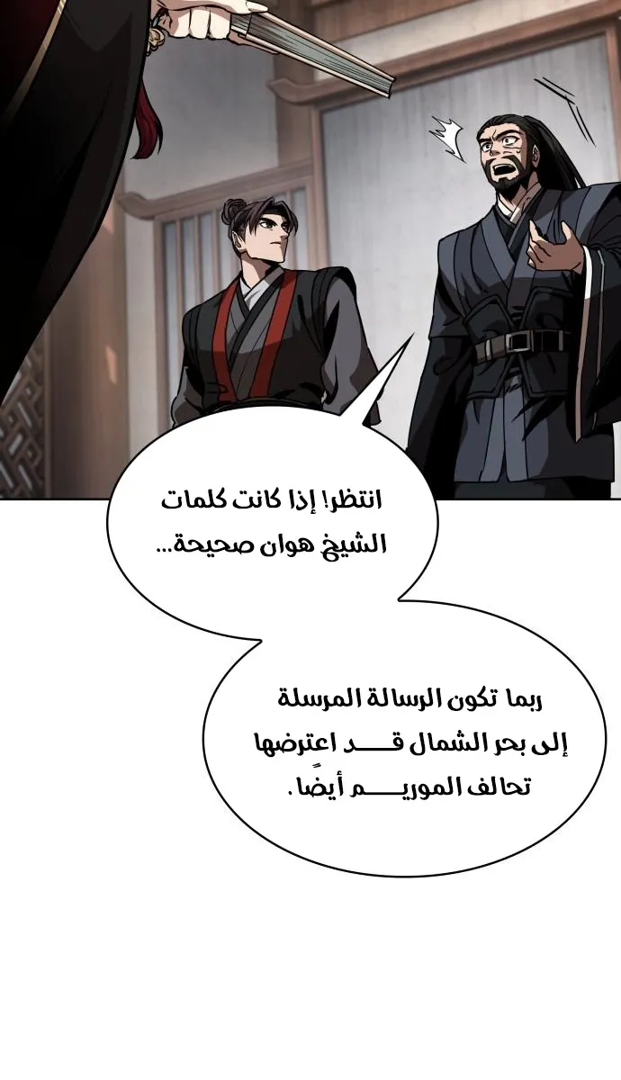 الصفحة 29 من 90