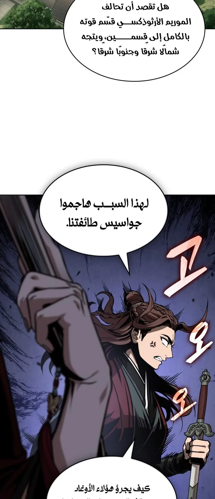 الصفحة 20 من 90