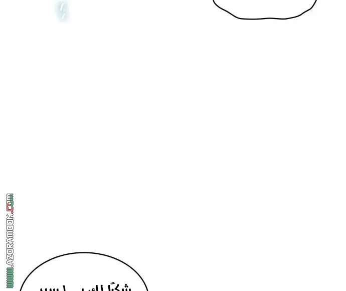 الصفحة 54 من 90