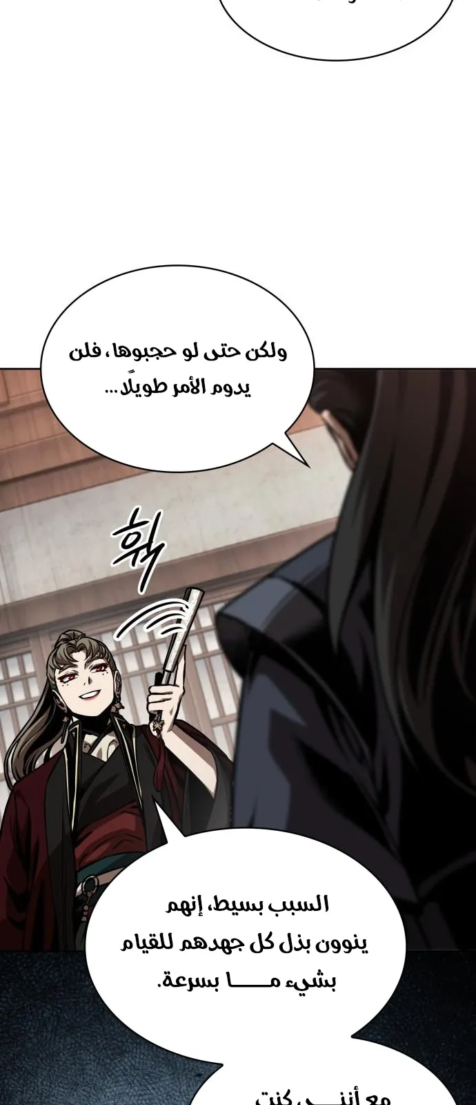 الصفحة 25 من 90