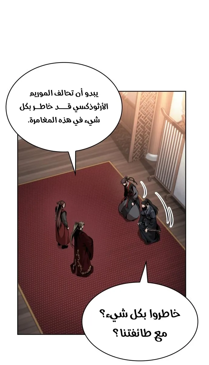 الصفحة 23 من 90