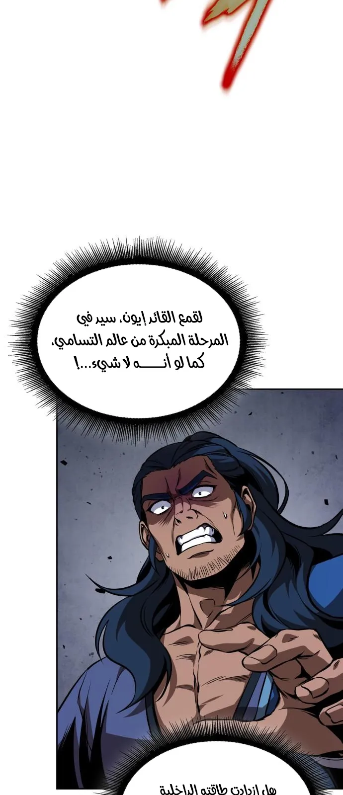 الصفحة 47 من 90