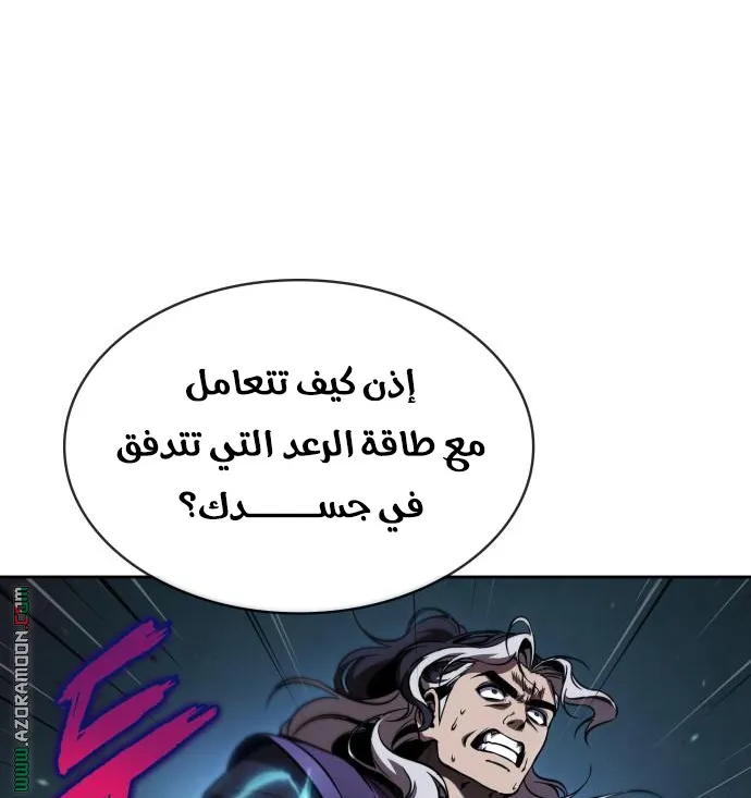 الصفحة 63 من 90