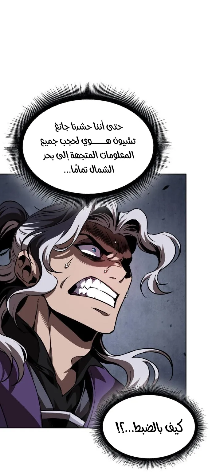 الصفحة 35 من 90