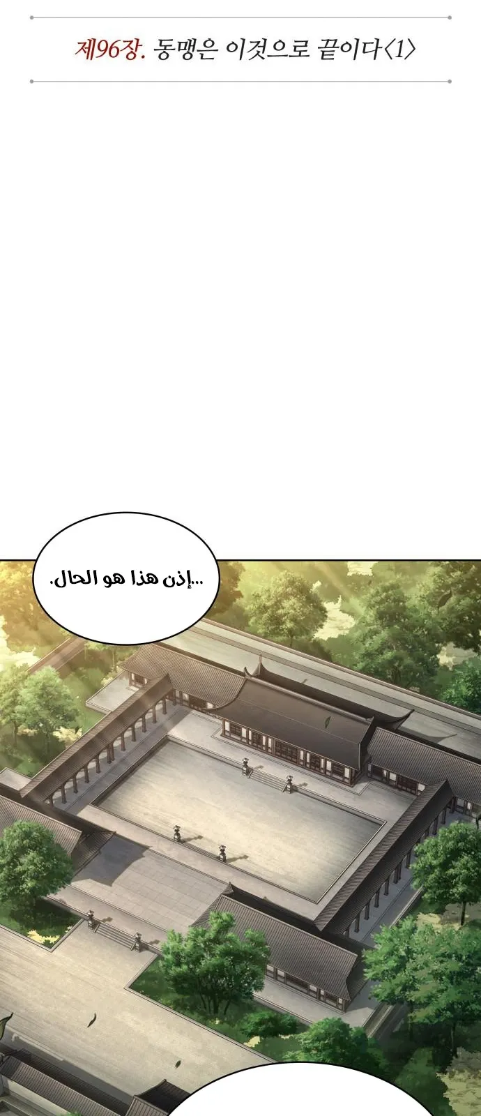 الصفحة 19 من 90