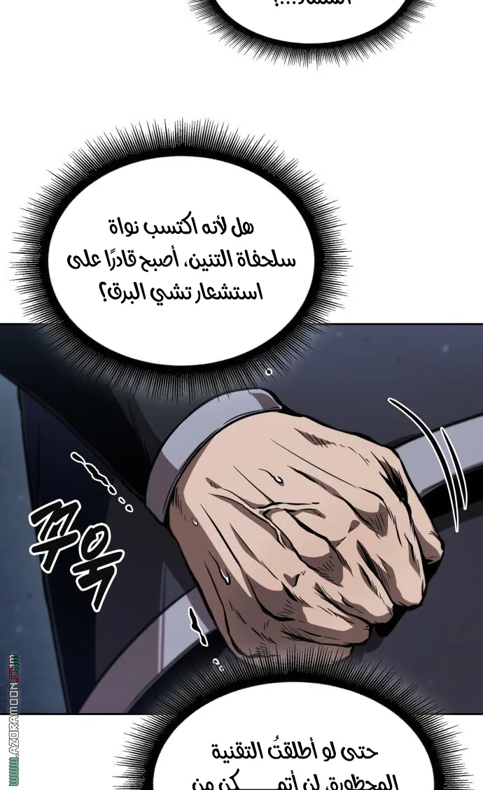 الصفحة 66 من 90