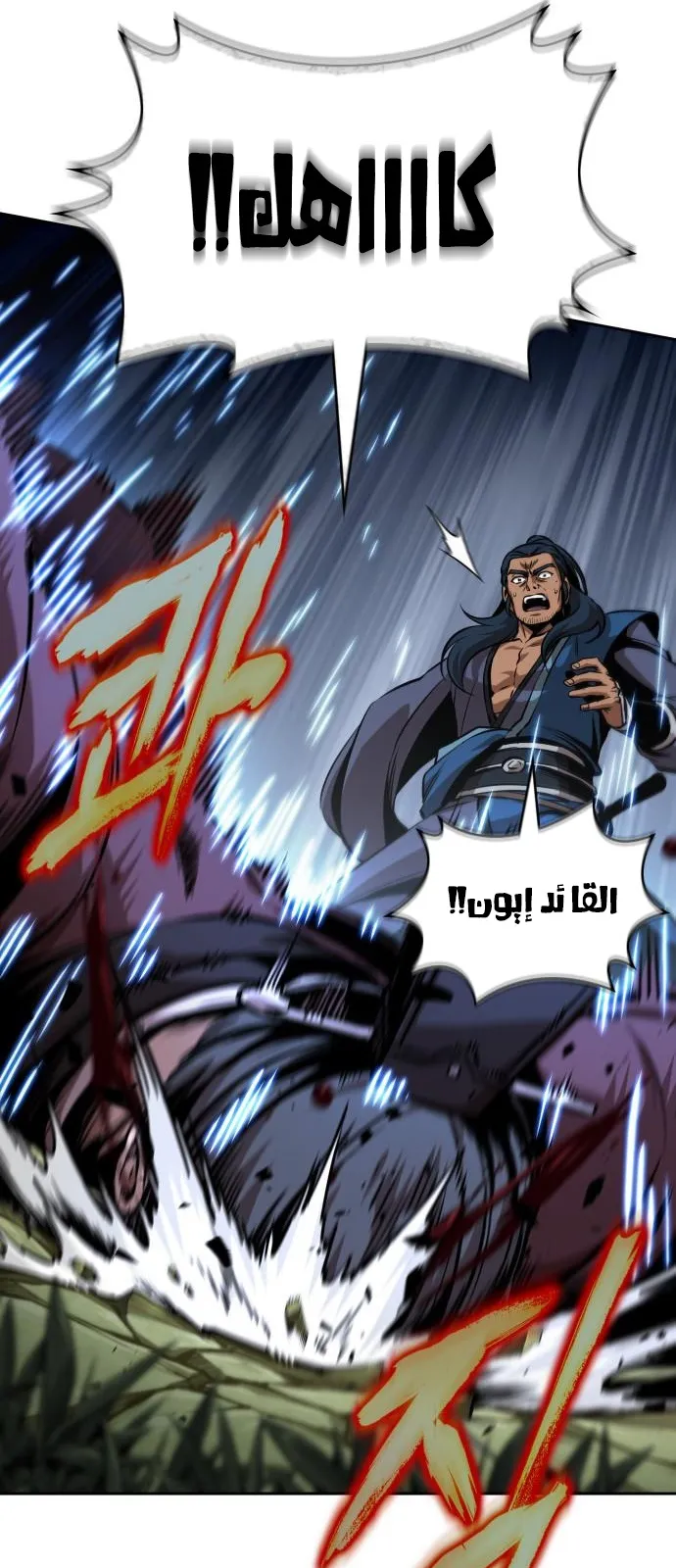الصفحة 46 من 90