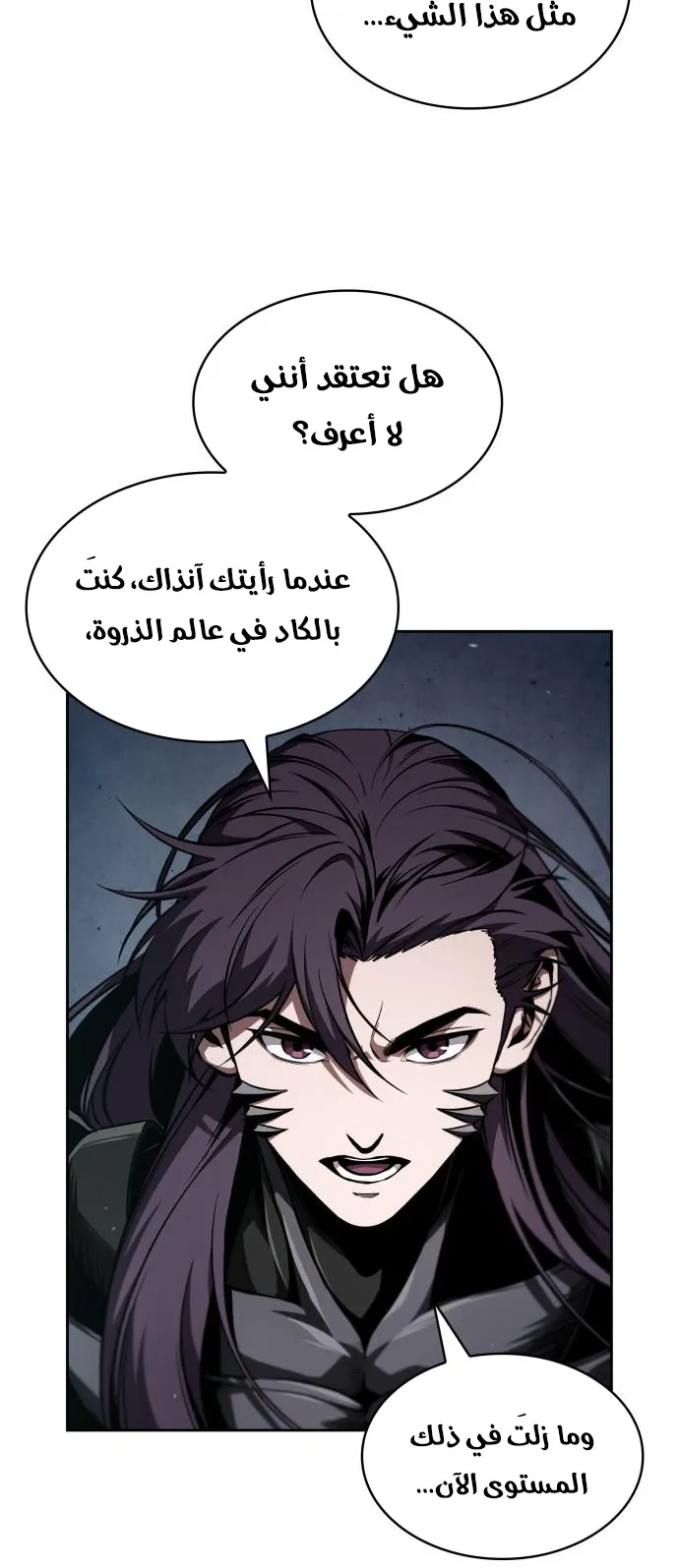 الصفحة 62 من 90
